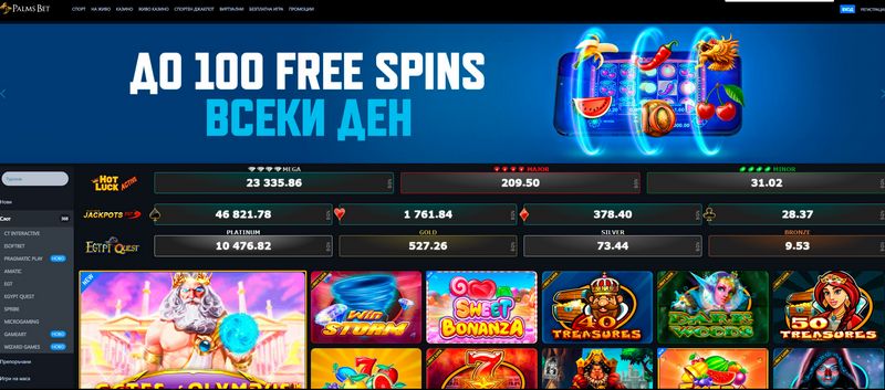 Идеални онлайн казина в България: Най-добрите сайтове за залагания